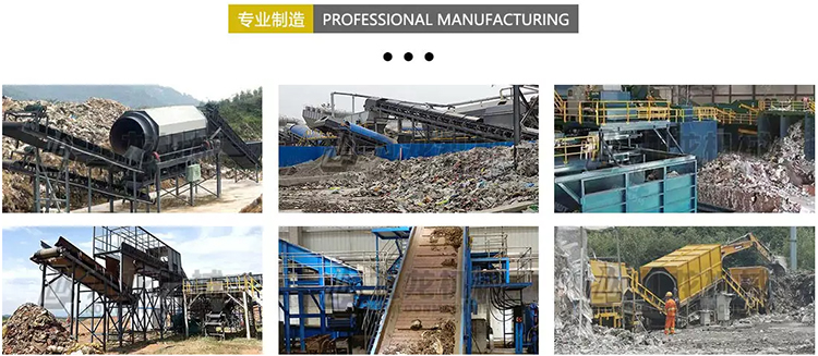 Old Corrupt Garbage Shredders Waste Stale Rubbish Crusher Shredder Equipment